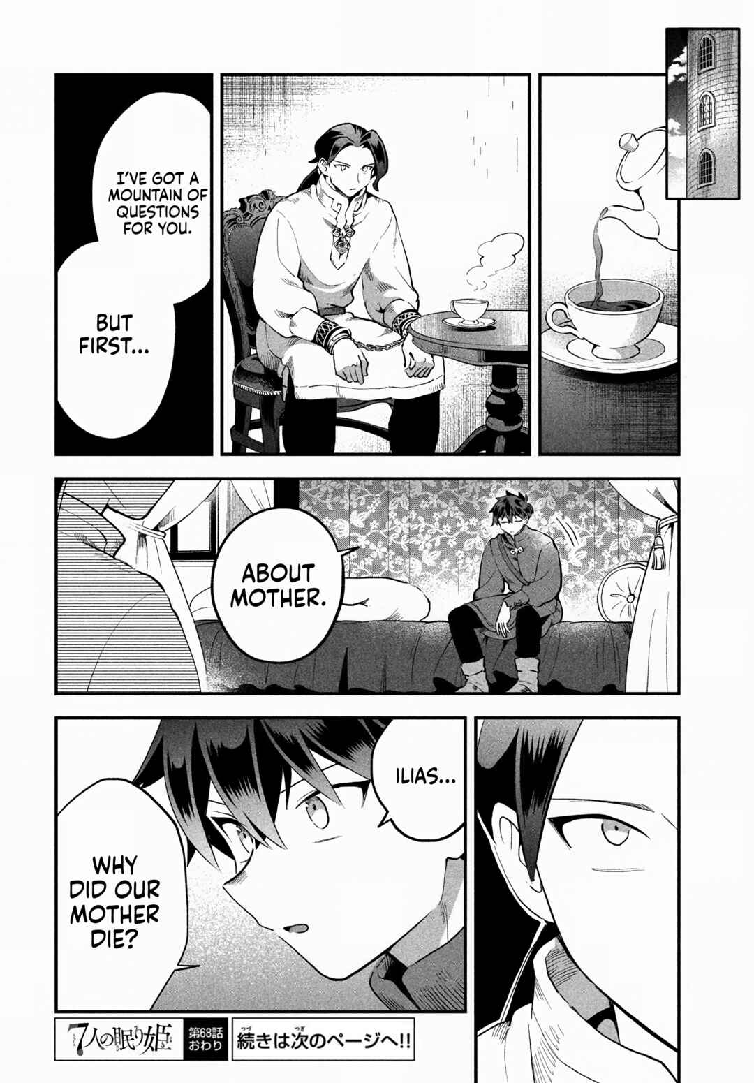 7-Nin no Nemuri Hime Chapter 68 - Page 14