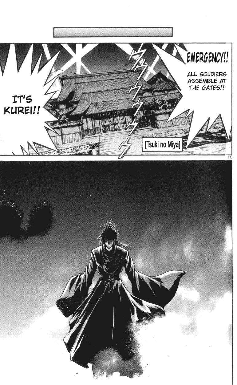 Flame of Recca Chapter 165 - Page 12