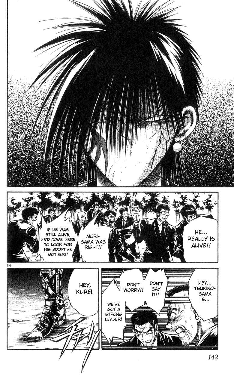 Flame of Recca Chapter 165 - Page 13