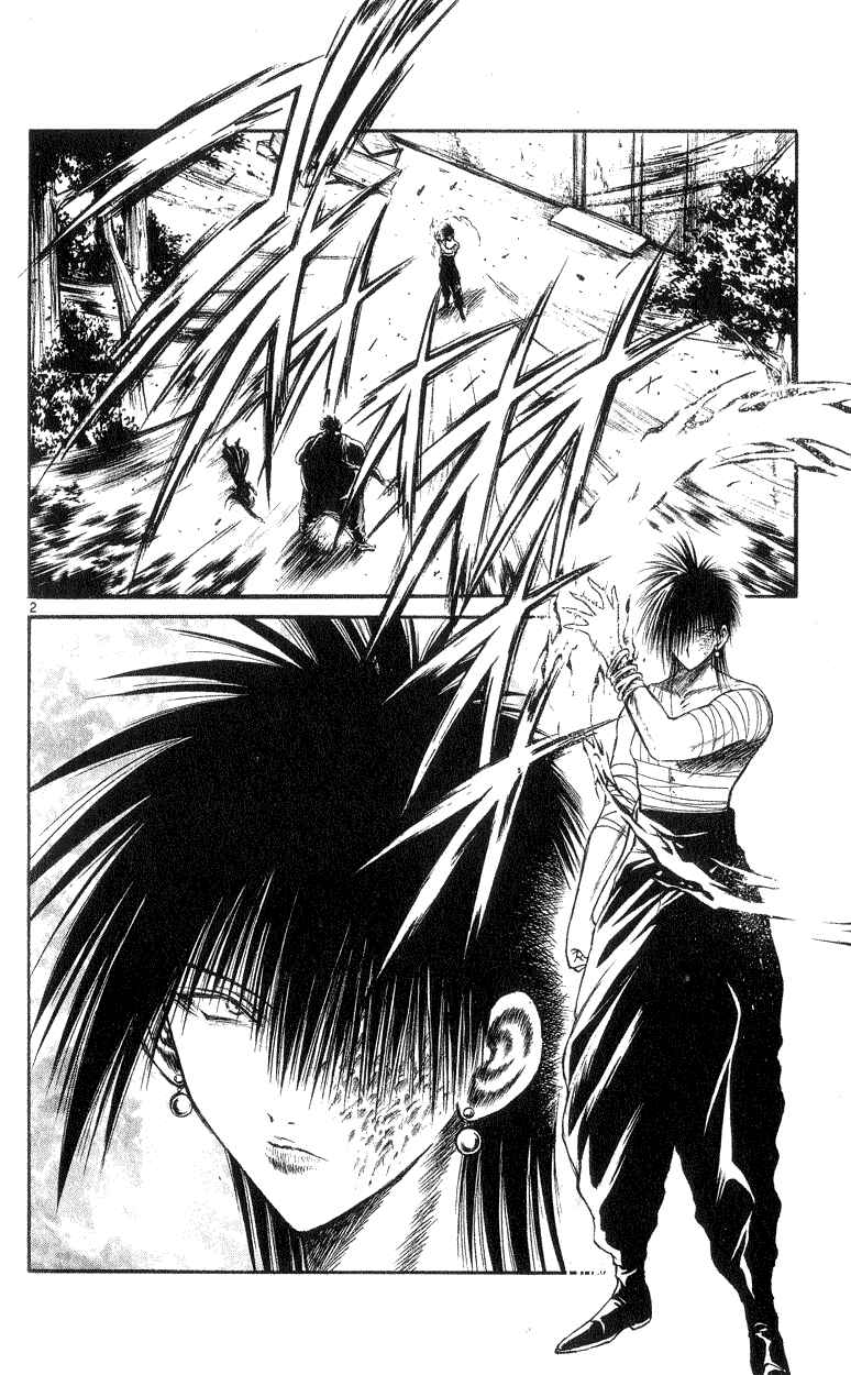 Flame of Recca Chapter 165 - Page 2