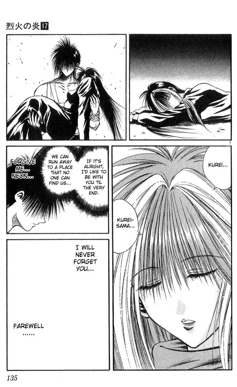 Flame of Recca Chapter 165 - Page 7