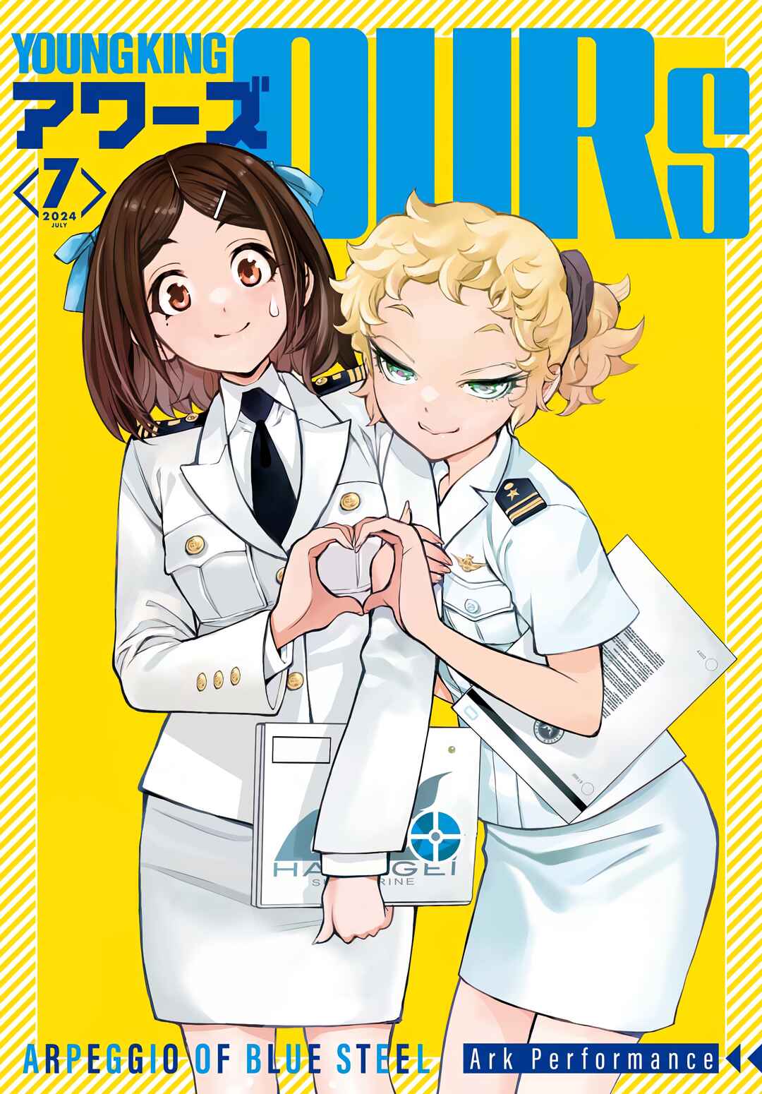 Aoki Hagane no Arpeggio Chapter 158 - Page 2