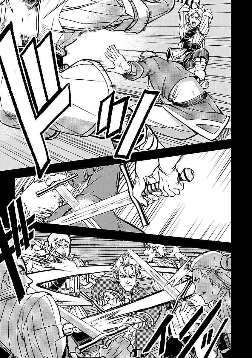 Class "Mushoku" no Eiyuutan: Koushaku-ke o Tsuihou Sareta ga, Jitsu wa Nagutta dake de Skill o Kakutoku Dekiru to Wakari, Tairiku Ichi no Eiyuu ni Noboritsumeru Chapter 30 - Page 20