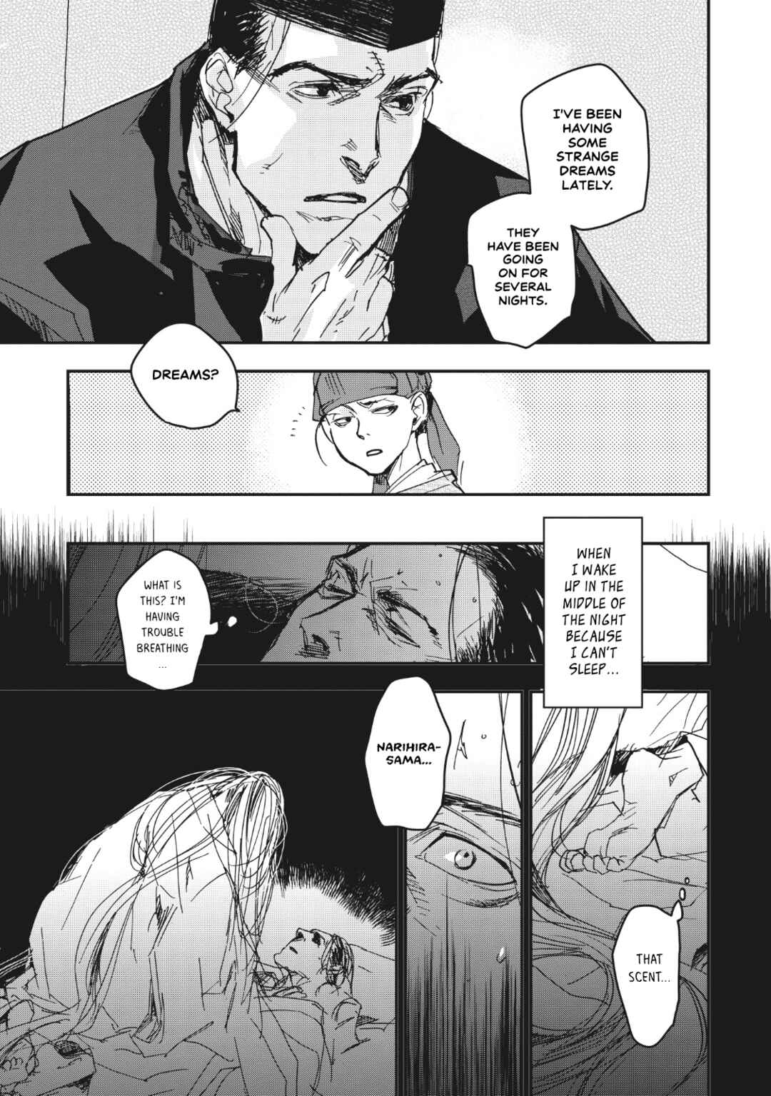 Outen no Mon Chapter 15 - Page 14