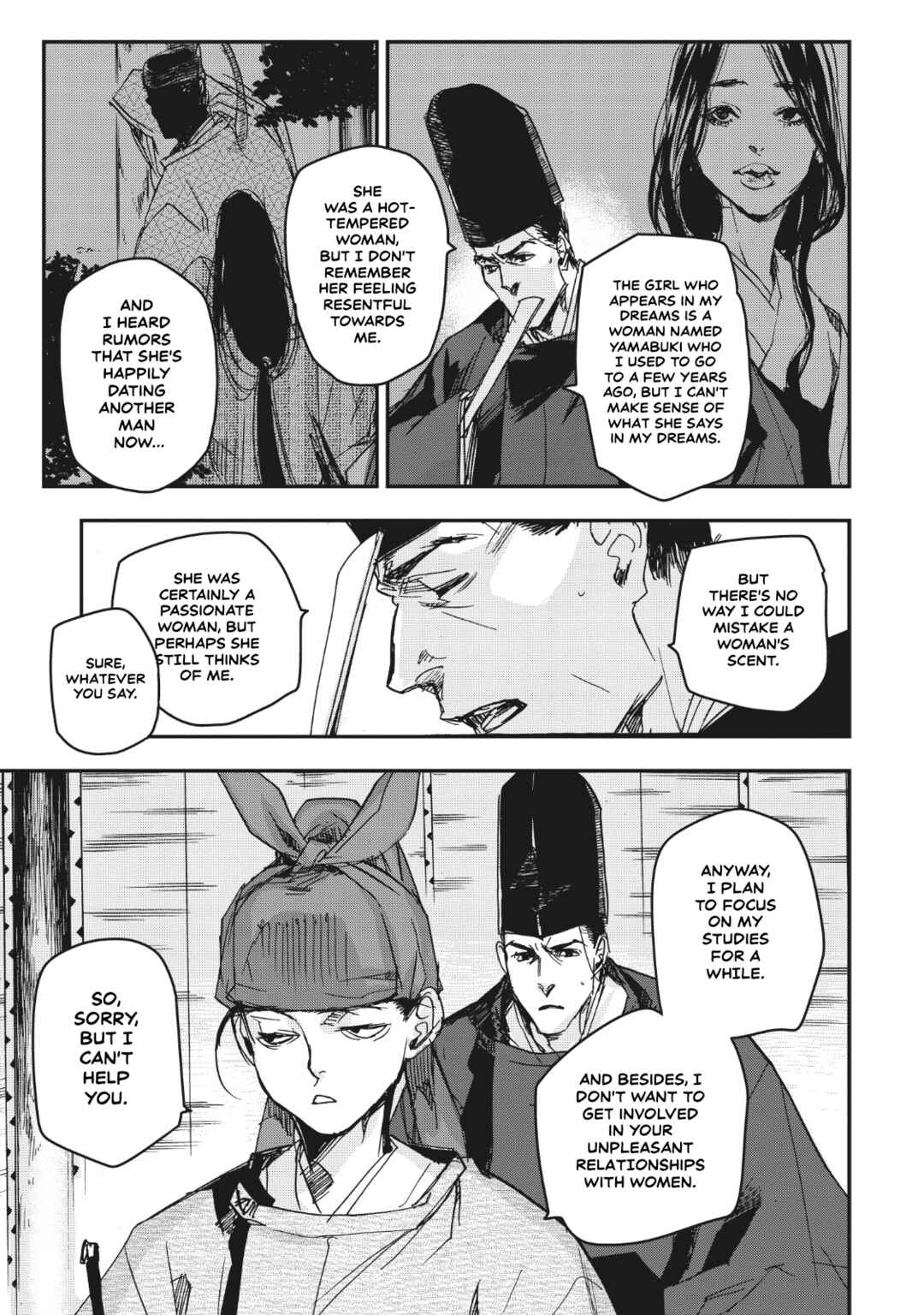 Outen no Mon Chapter 15 - Page 18
