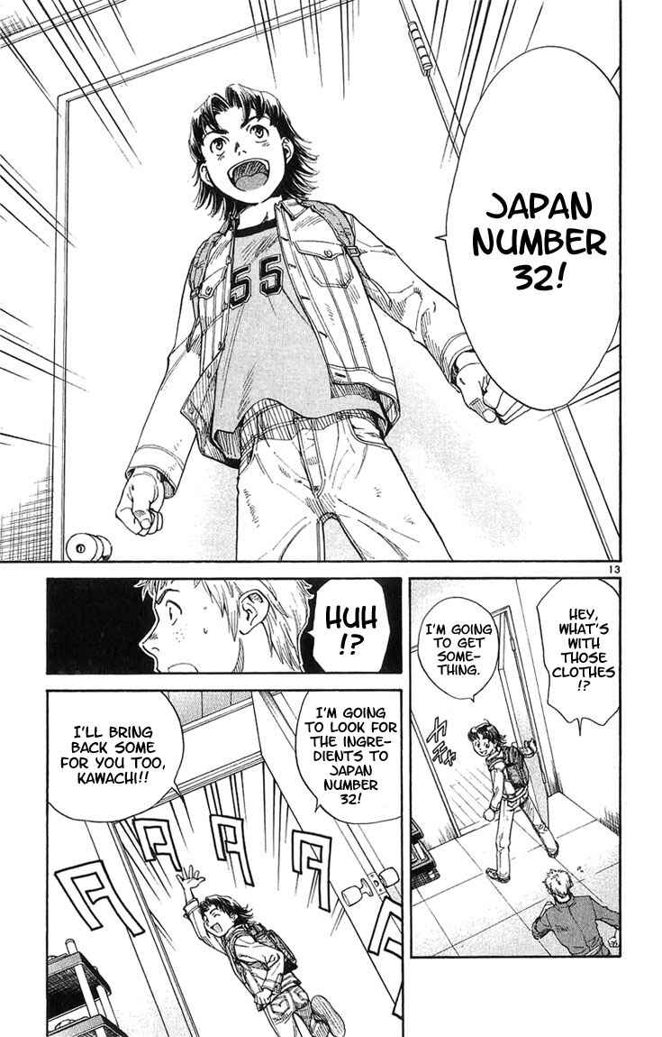 Yakitate!! Japan Chapter 14 - Page 13