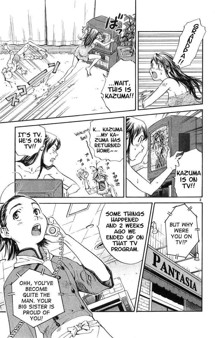 Yakitate!! Japan Chapter 14 - Page 3