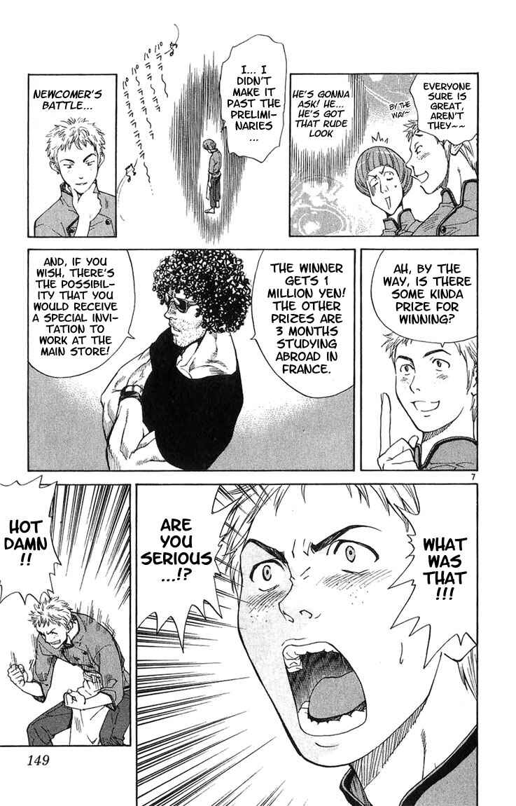 Yakitate!! Japan Chapter 14 - Page 7