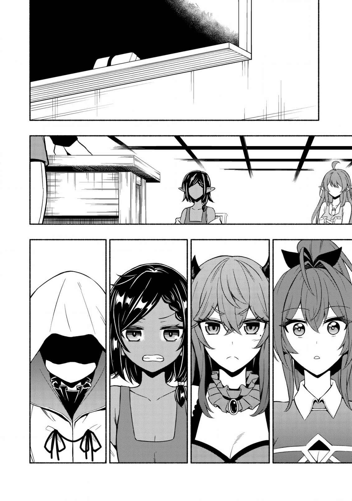 Maou Reijou no Kyouiku Gakari ~Yuusha Gakuin wo Tsuihou Sareta Heimin Kyoushi wa Maou no Musume-Tachi no Katei Kyoushi to Naru~ Chapter 3 - Page 23