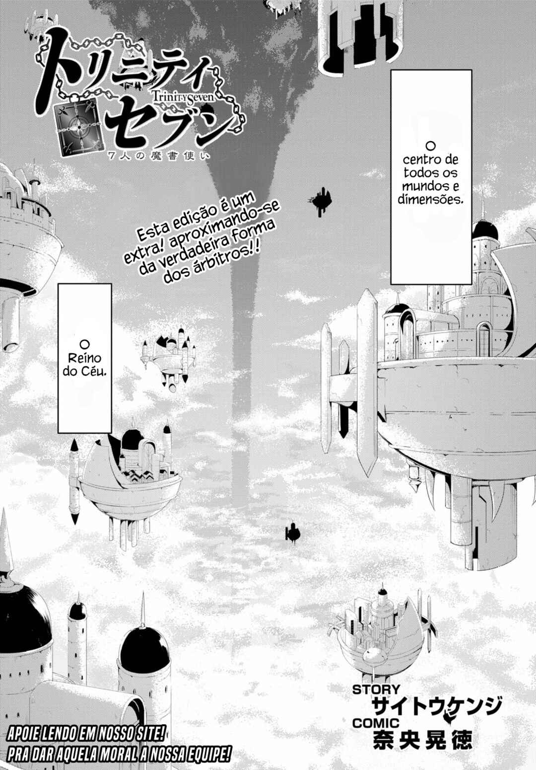 Trinity Seven - 7-Nin no Masho Tsukai Chapter 119 - Page 2