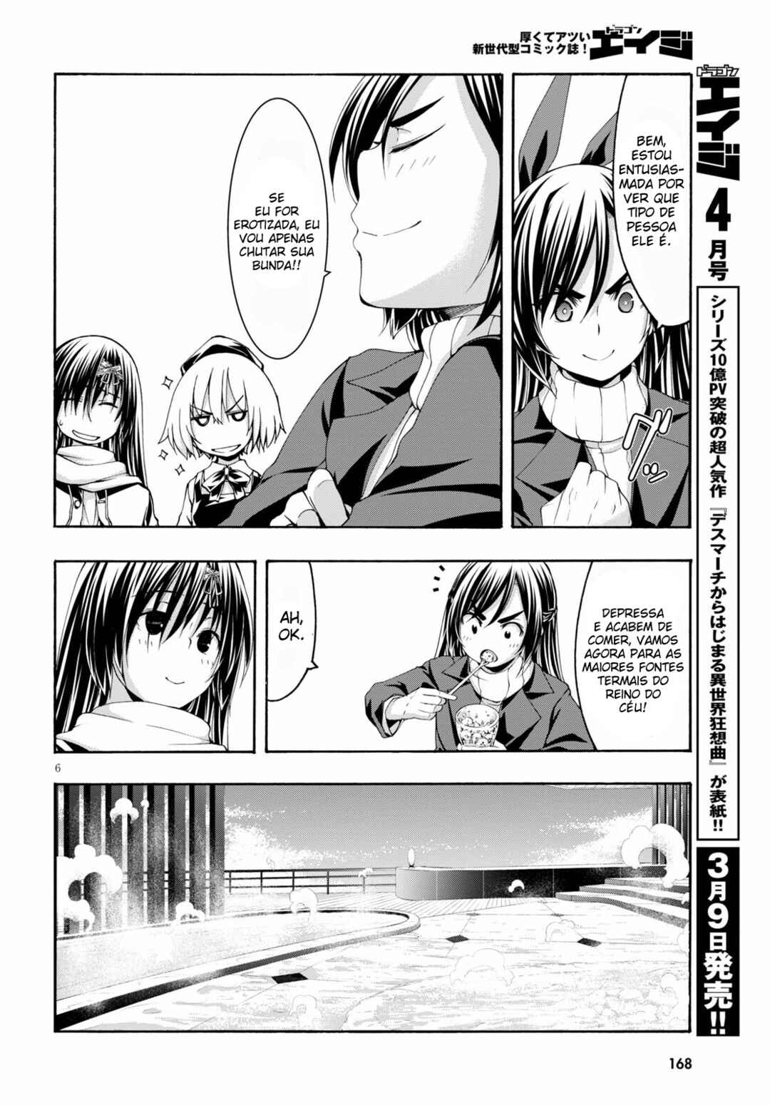 Trinity Seven - 7-Nin no Masho Tsukai Chapter 119 - Page 7