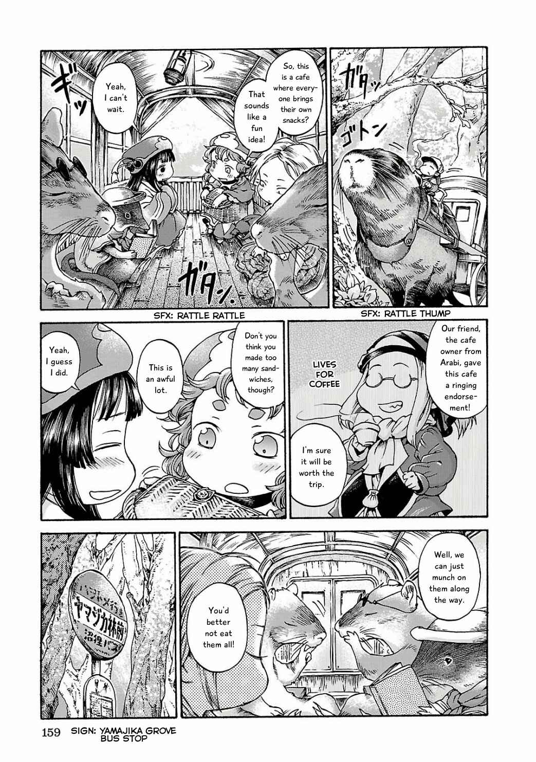 Hakumei to Mikochi Chapter 14 - Page 3