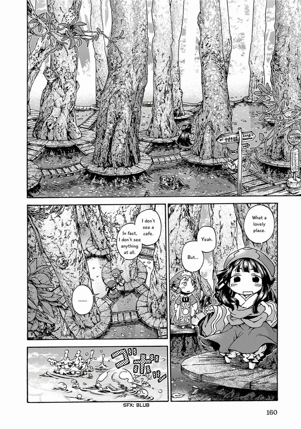 Hakumei to Mikochi Chapter 14 - Page 4