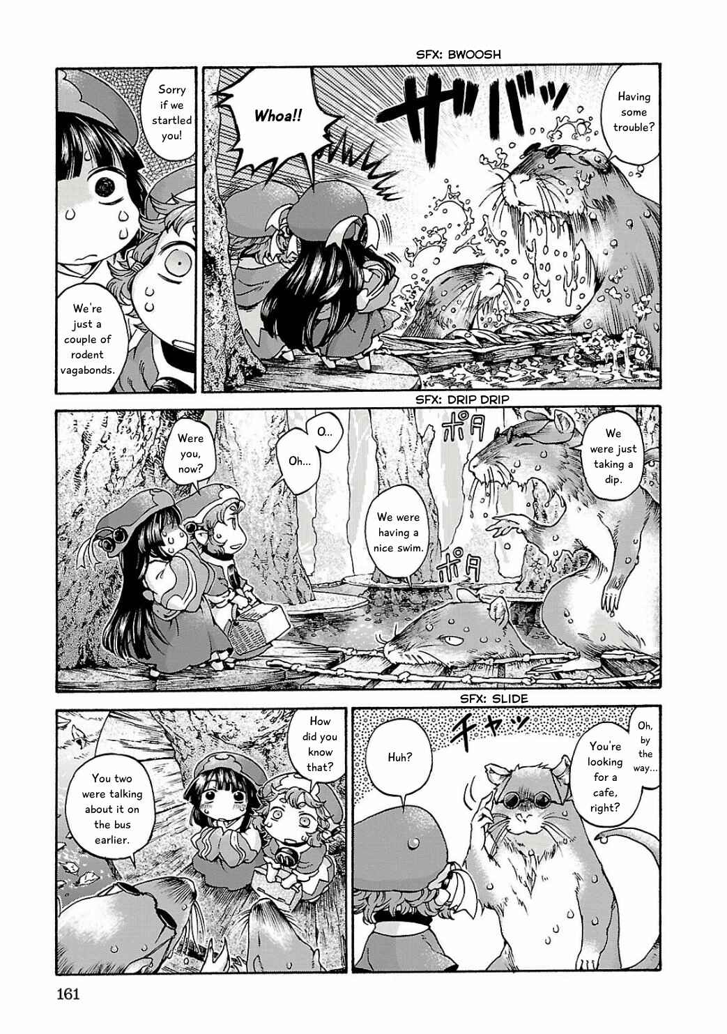 Hakumei to Mikochi Chapter 14 - Page 5