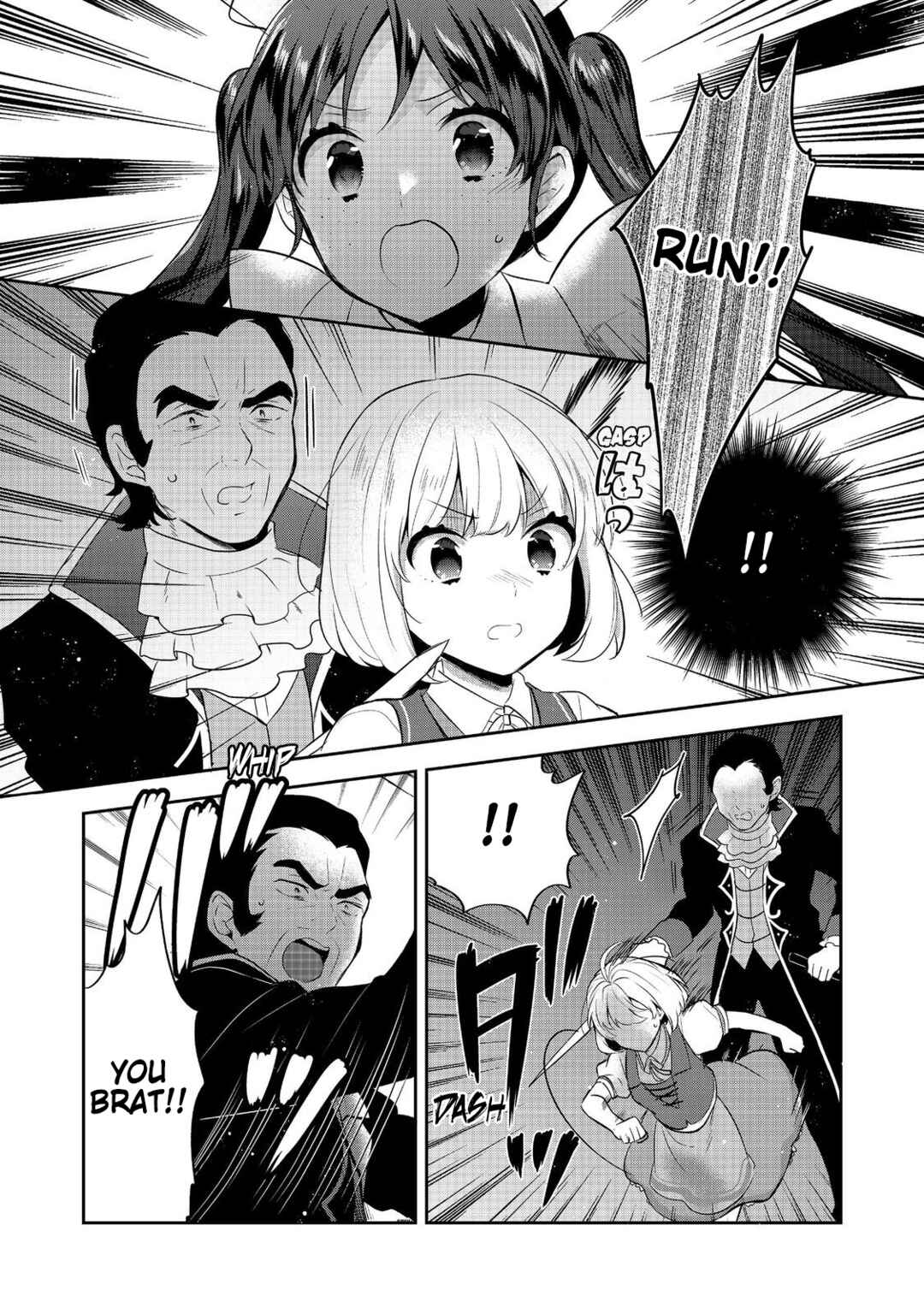 Tearmoon Teikoku Monogatari ~Dantoudai kara Hajimaru, Hime no Tensei Gyakuten Story~ Chapter 45 - Page 22