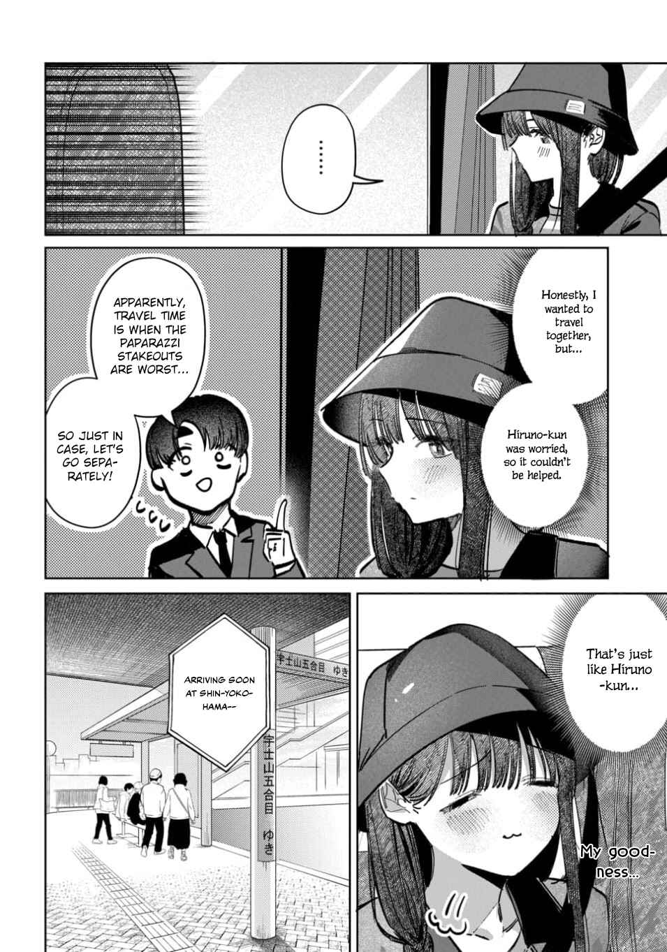 Houkago no Idol ni wa Himitsu ga Aru Chapter 64 - Page 6
