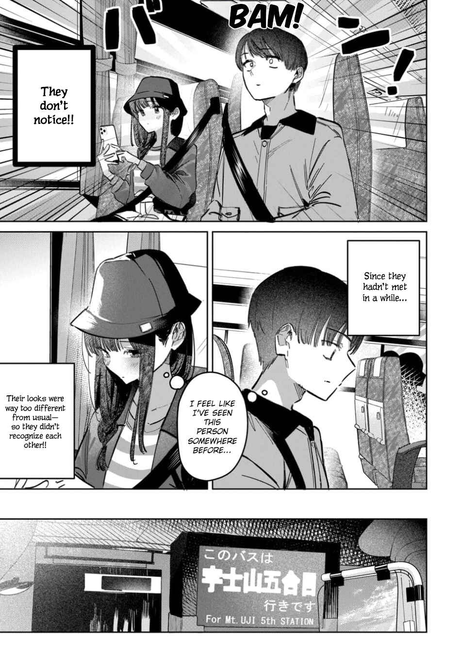 Houkago no Idol ni wa Himitsu ga Aru Chapter 64 - Page 9