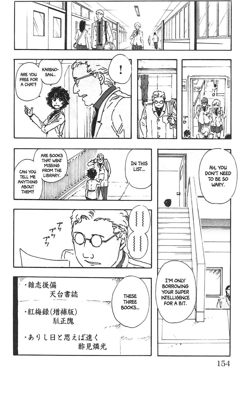 Meitantei Marnie Chapter 26 - Page 11