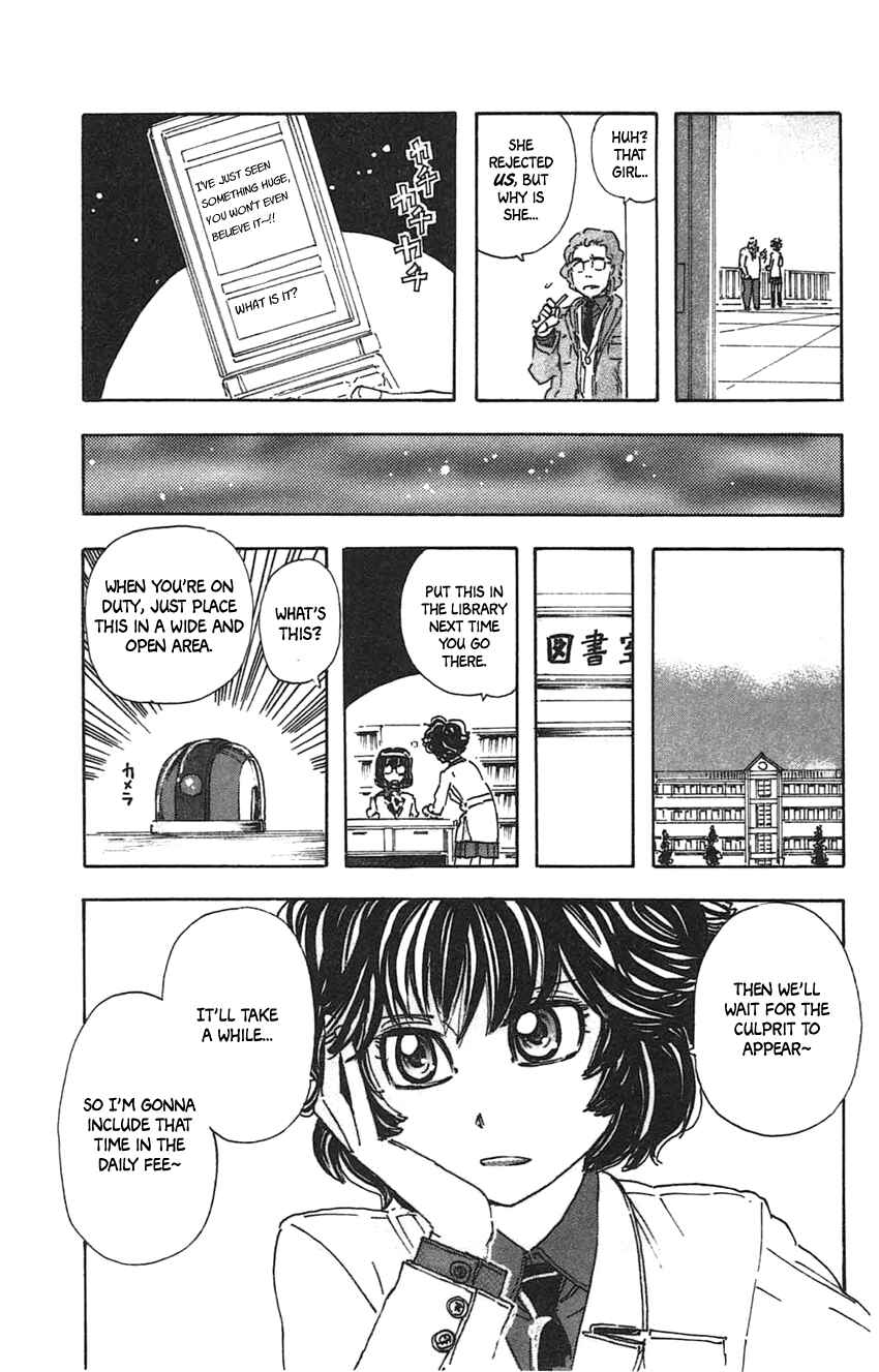 Meitantei Marnie Chapter 26 - Page 14