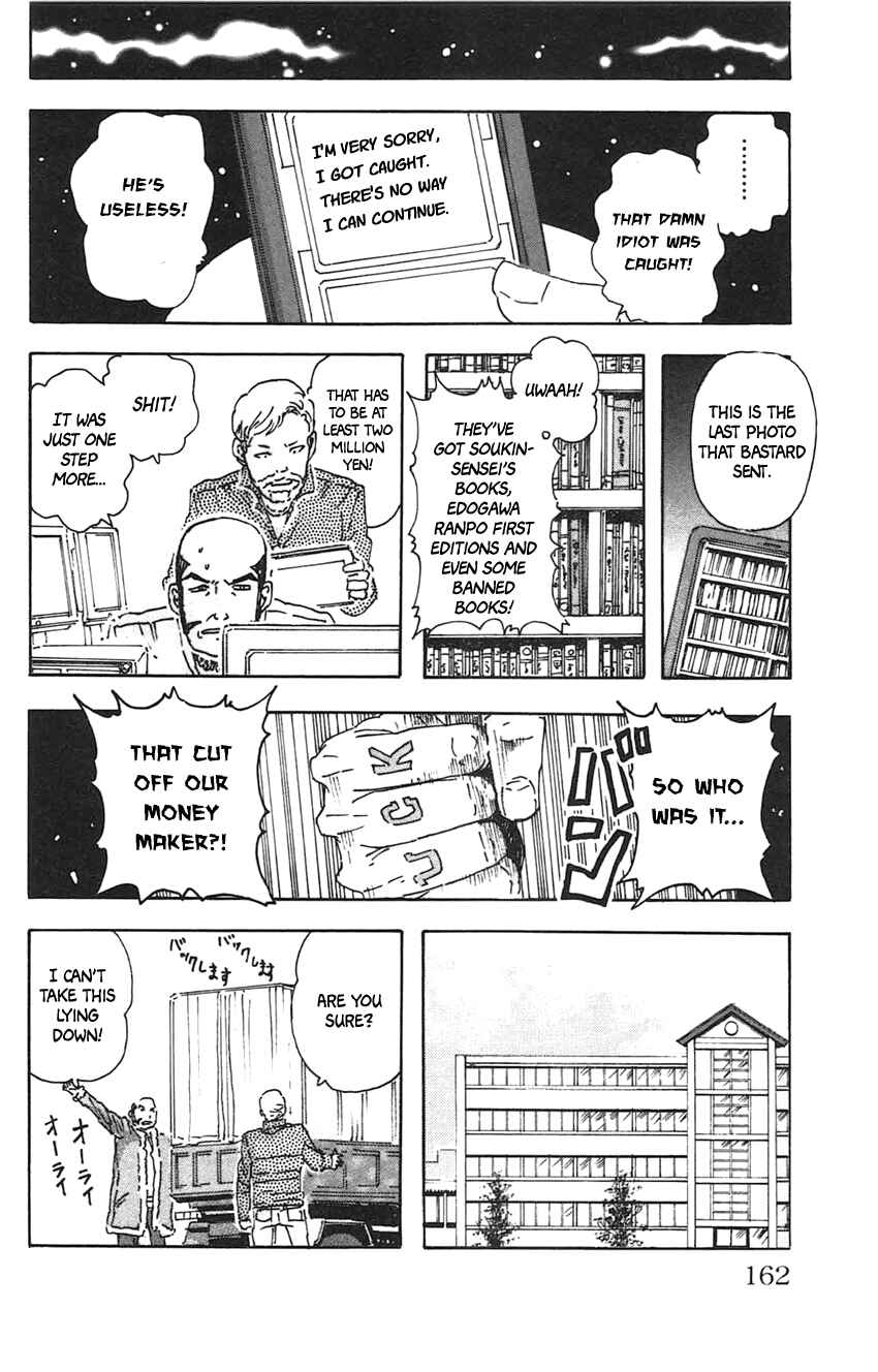 Meitantei Marnie Chapter 26 - Page 19