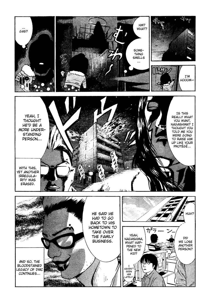 Detroit Metal City Chapter 113.5 - Page 12