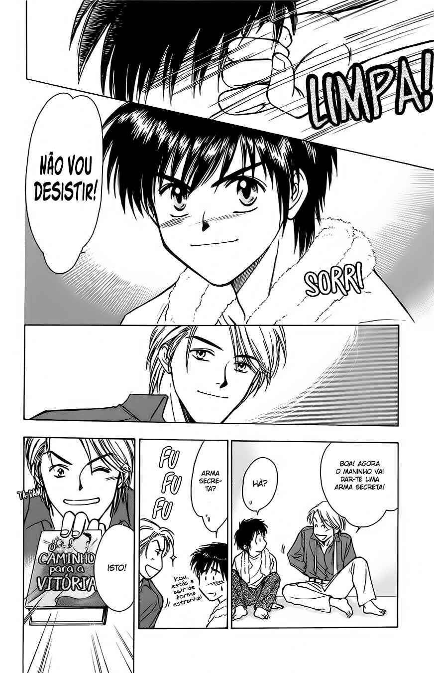 Whistle! Chapter 1 - Page 47