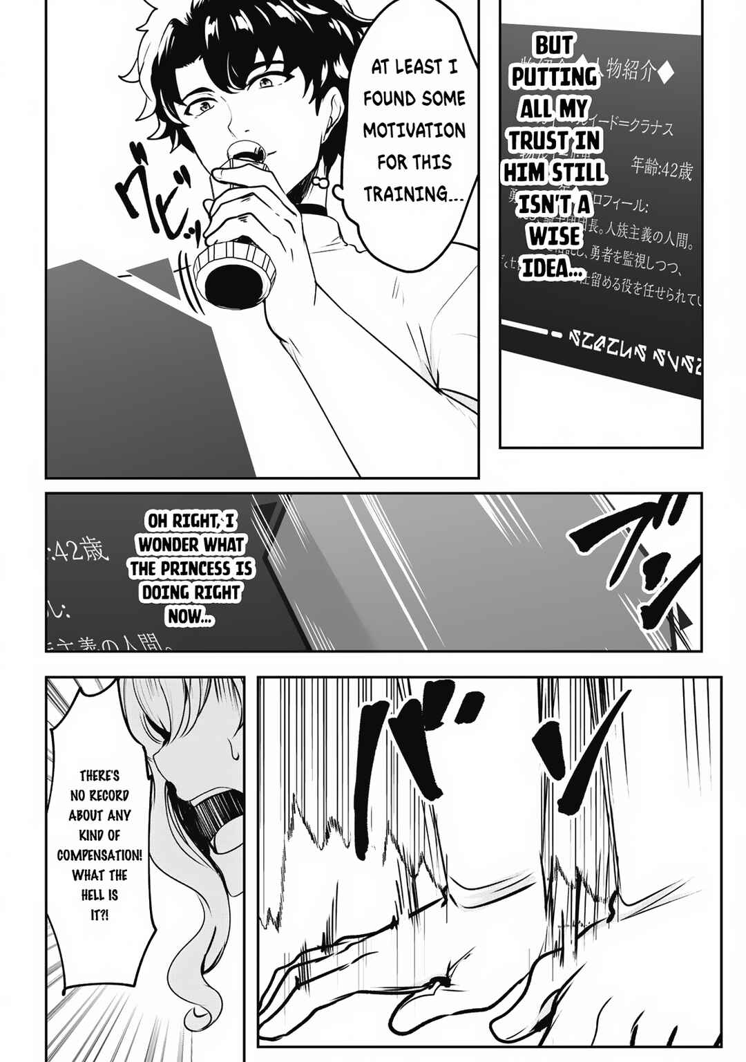 Hangyaku no Yuusha ~Skill wo Tsukatte Haraguro Oujo no Kokoro to Karada wo Shouaku Seyo~ Chapter 5 - Page 15