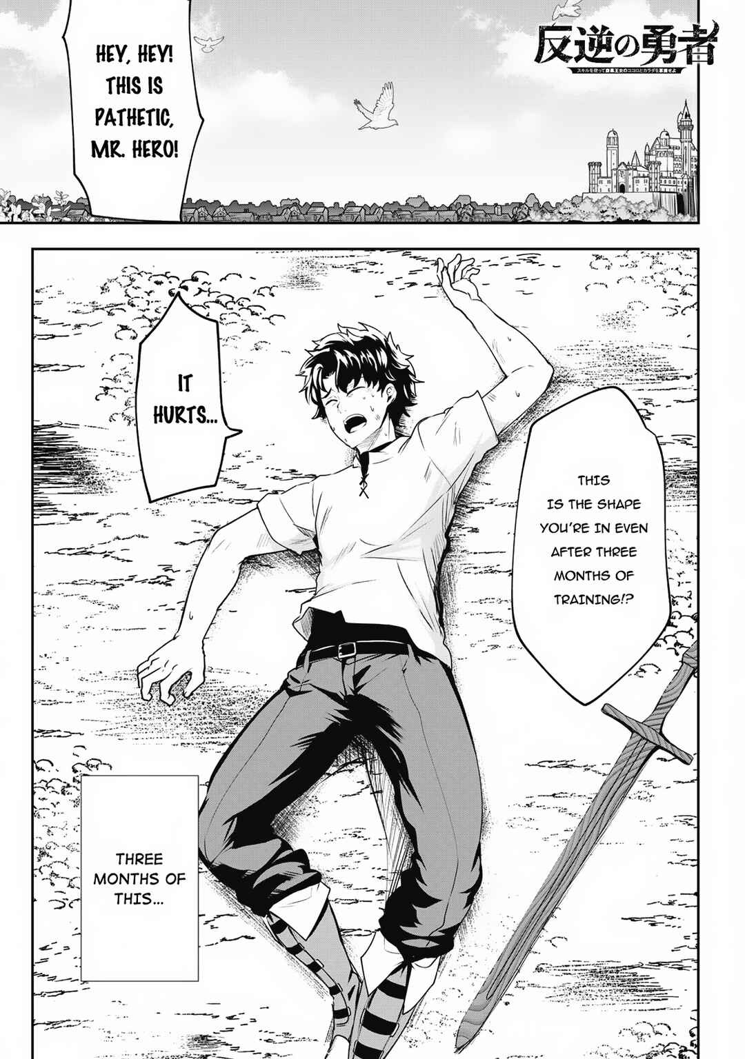 Hangyaku no Yuusha ~Skill wo Tsukatte Haraguro Oujo no Kokoro to Karada wo Shouaku Seyo~ Chapter 5 - Page 2