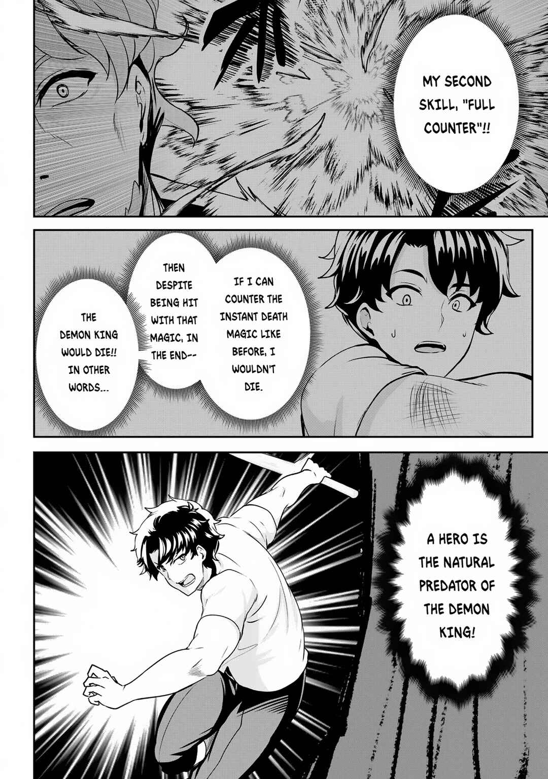 Hangyaku no Yuusha ~Skill wo Tsukatte Haraguro Oujo no Kokoro to Karada wo Shouaku Seyo~ Chapter 5 - Page 9