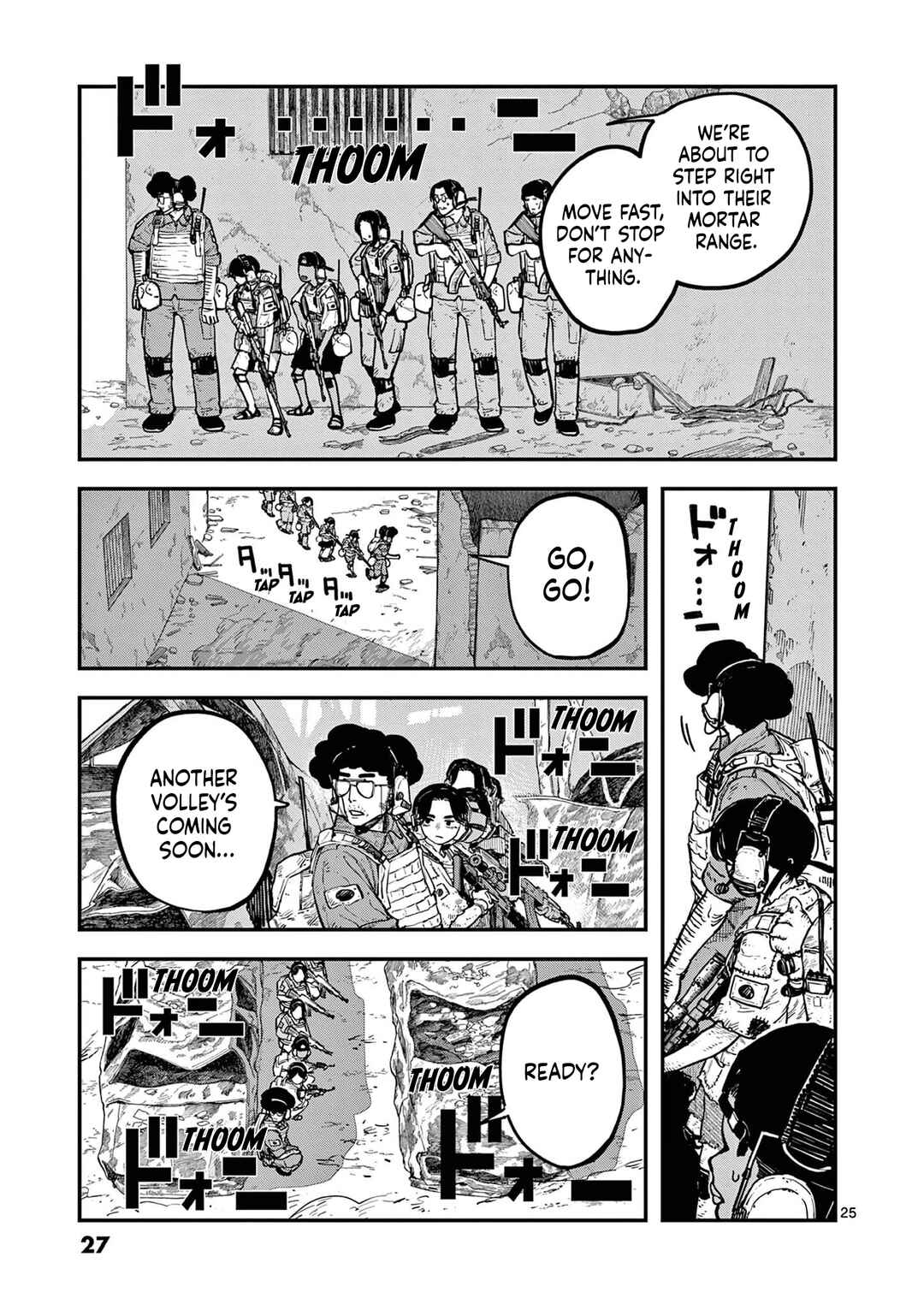 Miharu no Senjou Chapter 6 - Page 26