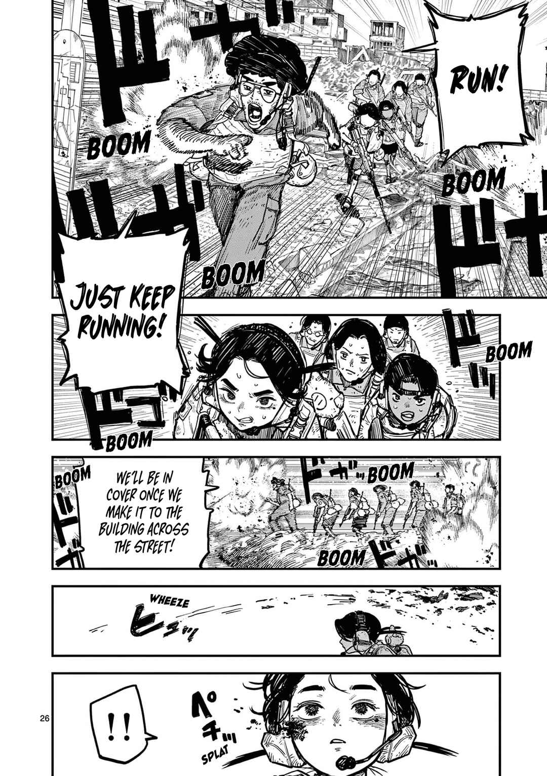 Miharu no Senjou Chapter 6 - Page 27