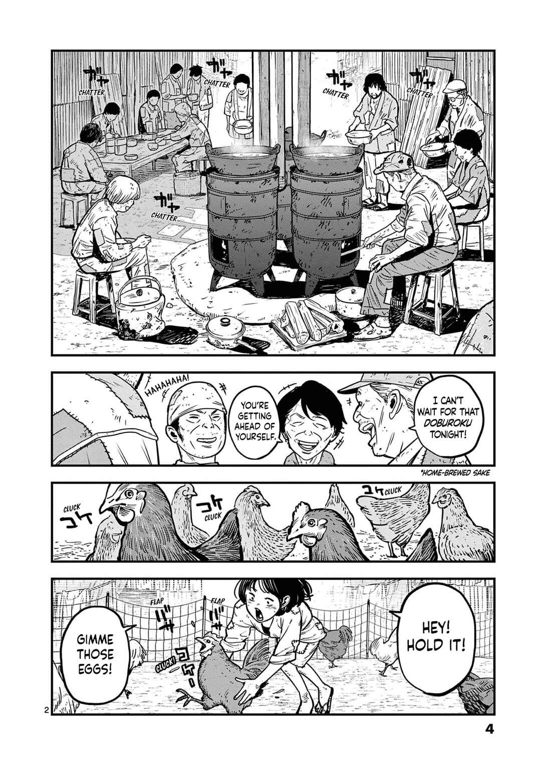 Miharu no Senjou Chapter 6 - Page 4