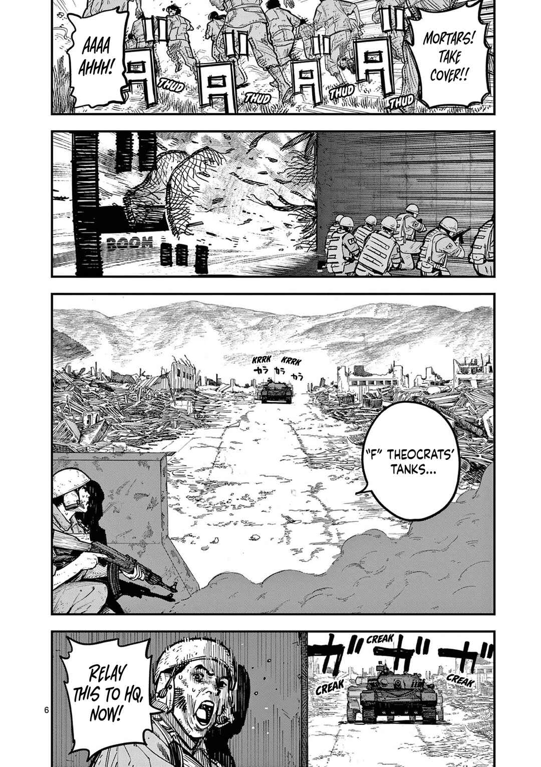 Miharu no Senjou Chapter 6 - Page 7