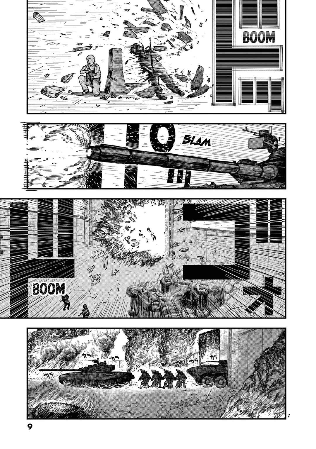Miharu no Senjou Chapter 6 - Page 8