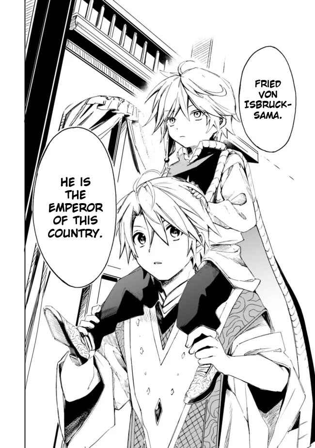 Mudameshi Kurai Nintei Sareta node Aiso o Tsukashi, Teikoku ni Utsute Shusse Suru Chapter 24 - Page 10