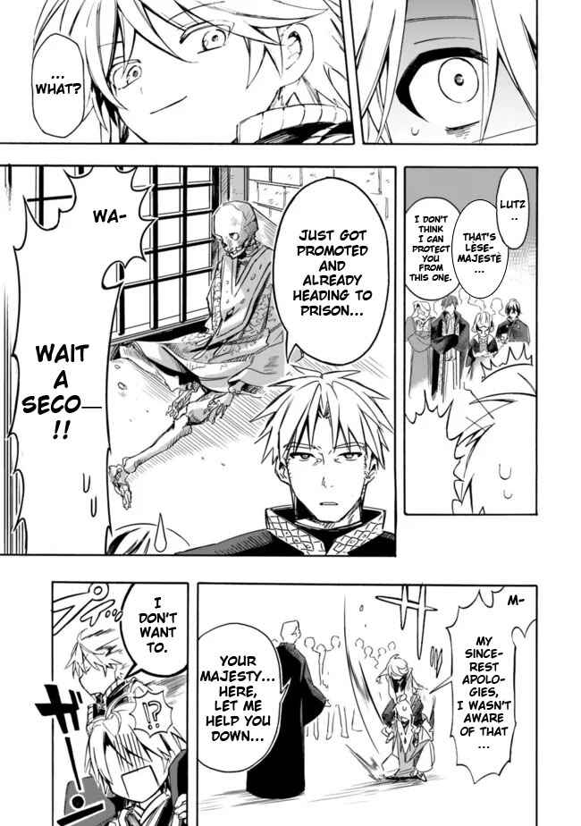 Mudameshi Kurai Nintei Sareta node Aiso o Tsukashi, Teikoku ni Utsute Shusse Suru Chapter 24 - Page 11