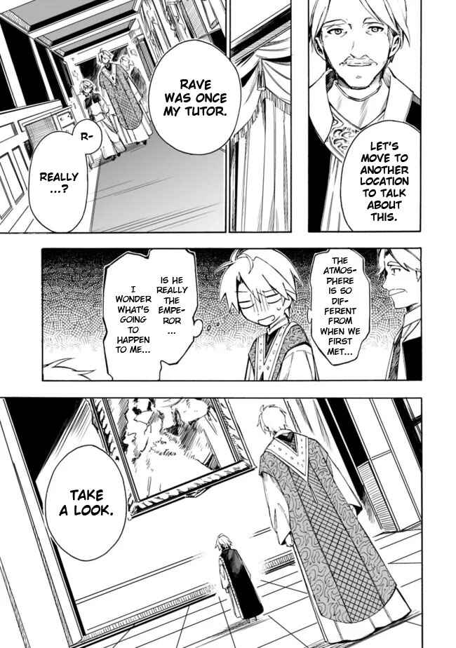 Mudameshi Kurai Nintei Sareta node Aiso o Tsukashi, Teikoku ni Utsute Shusse Suru Chapter 24 - Page 13