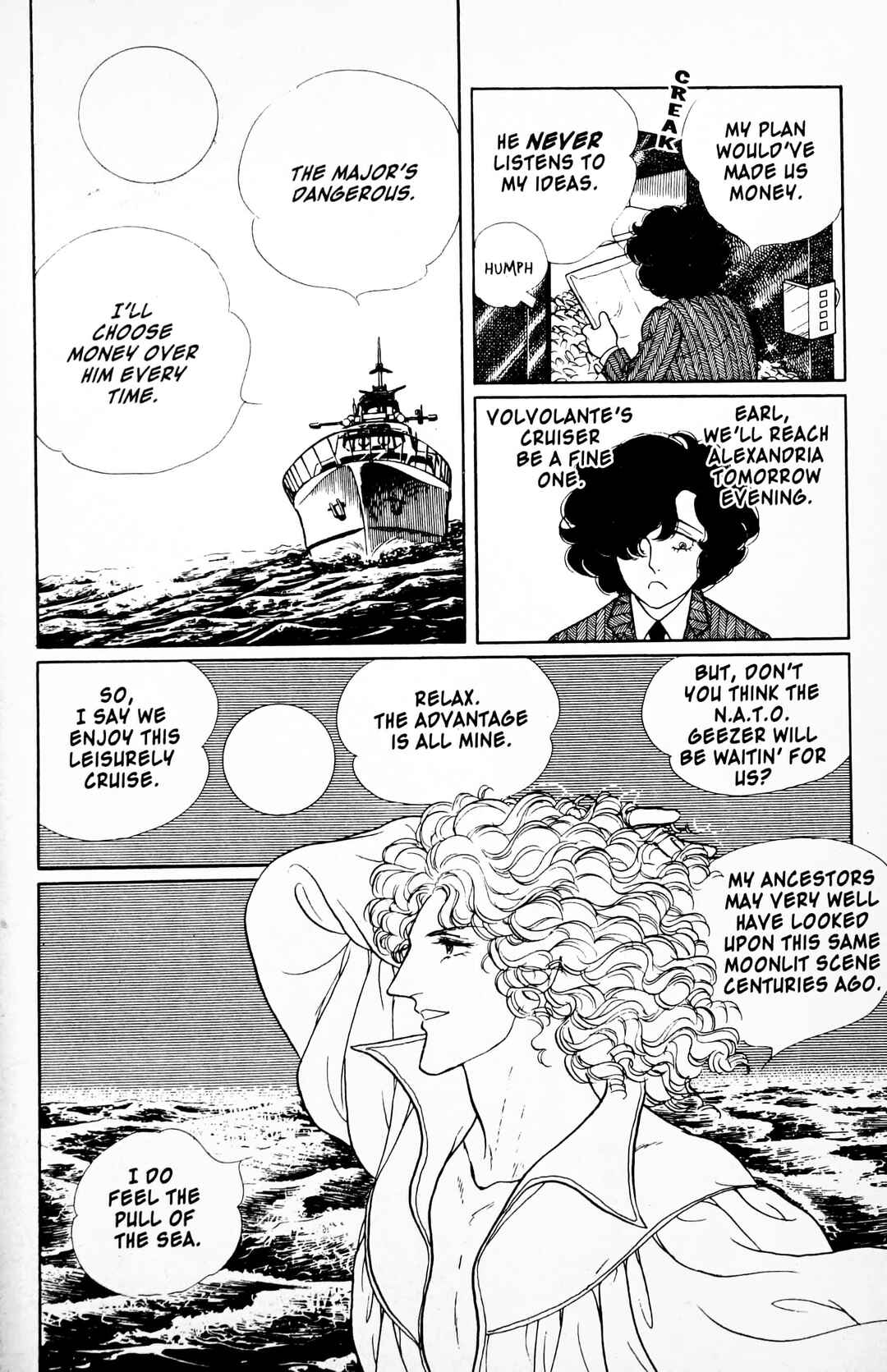 Eroica Yori Ai wo Komete Chapter 11.3 - Page 69