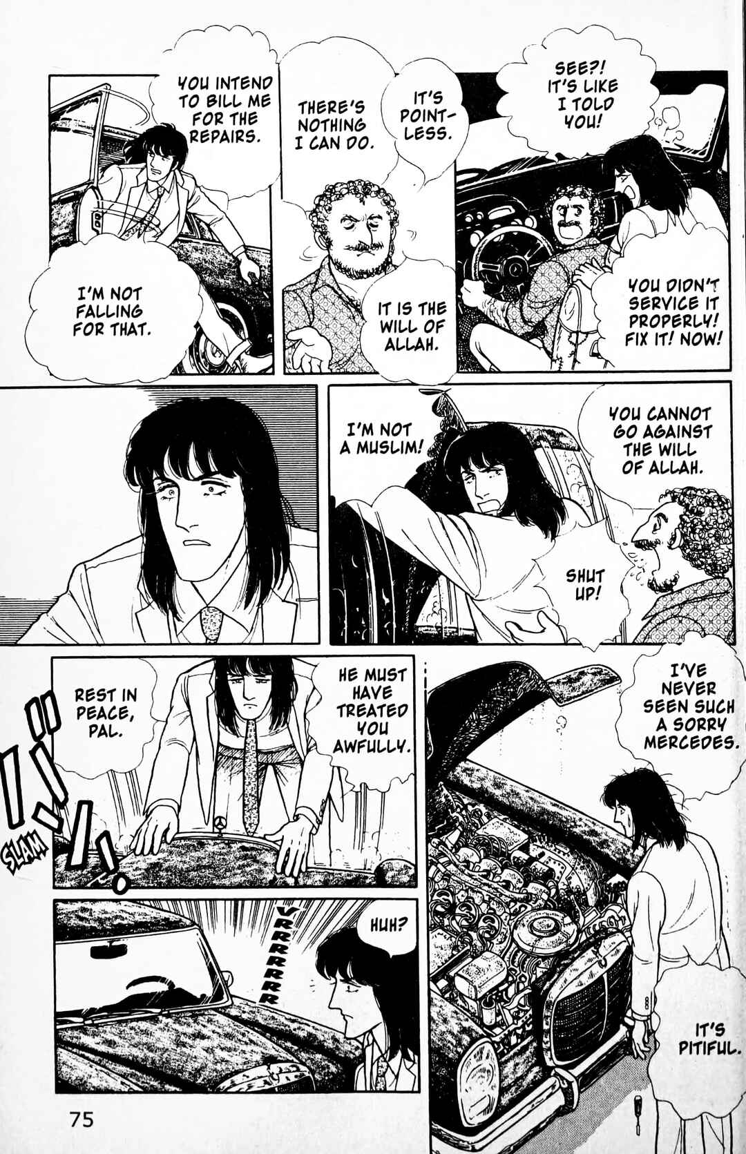 Eroica Yori Ai wo Komete Chapter 11.3 - Page 76