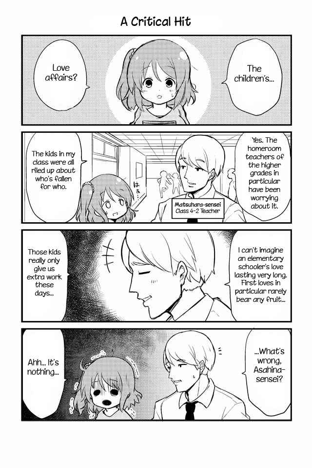 Veteran Shougakusei Takashi Chapter 25 - Page 1