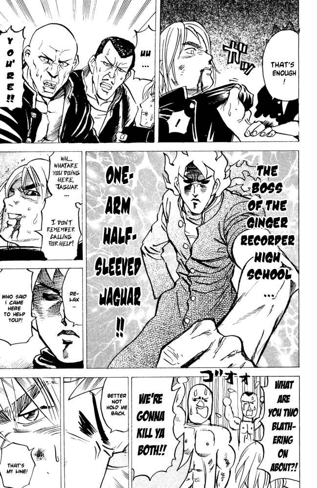 Pyu to Fuku! Jaguar Chapter 53 - Page 5