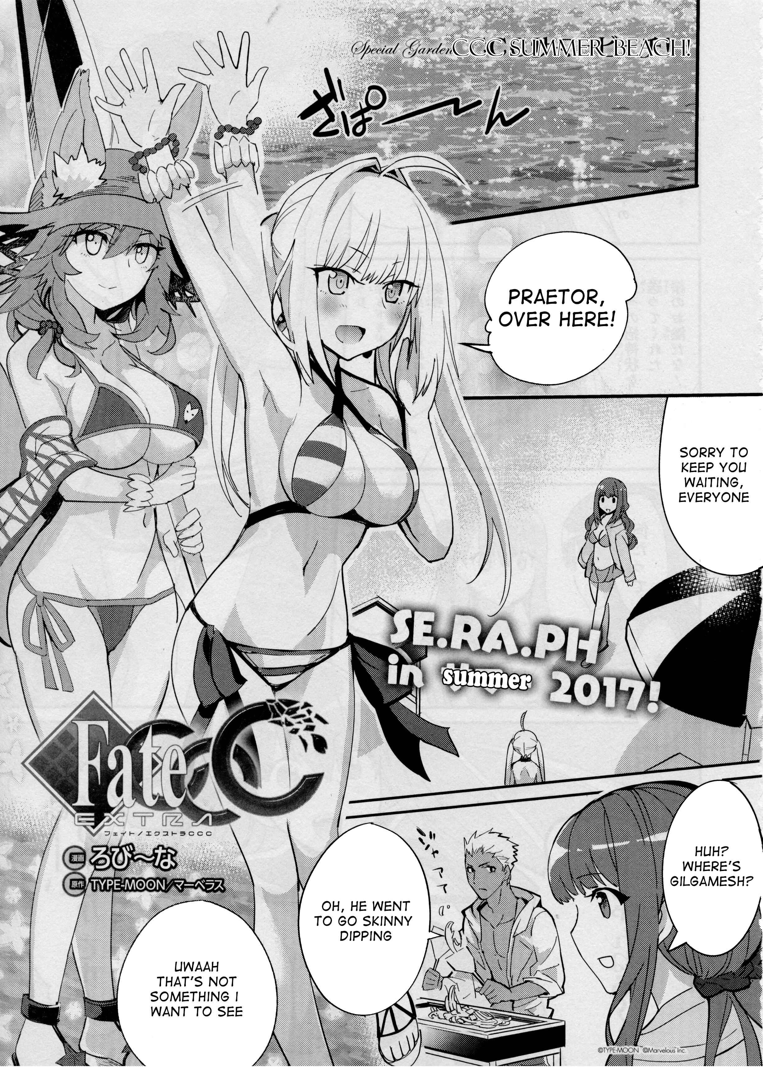 Fate/EXTRA CCC FoxTail Chapter 40.1 - Page 1