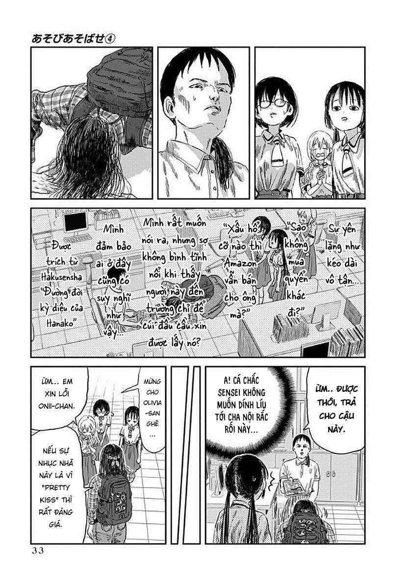 Asobi Asobase Chapter 33 - Page 14