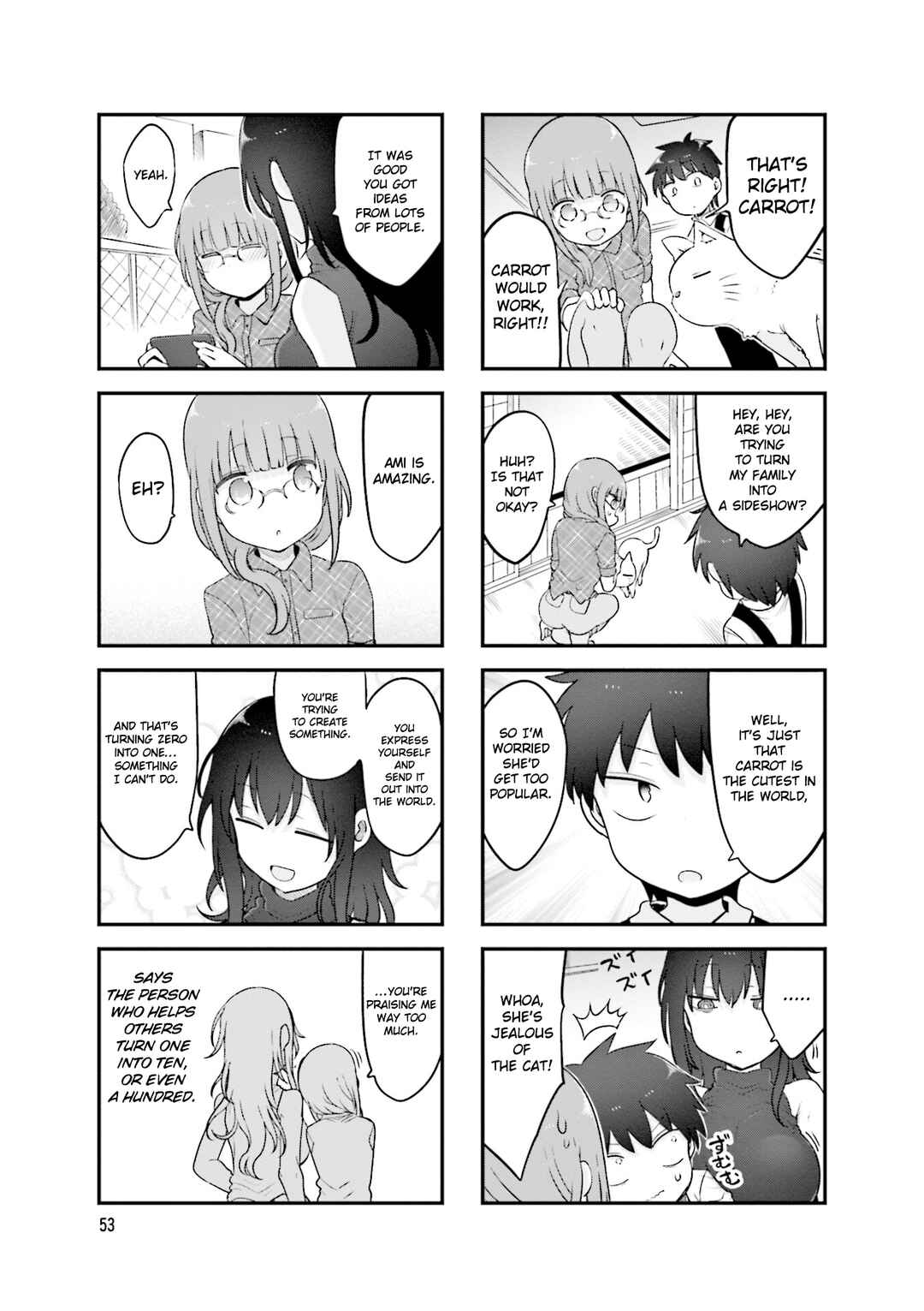 Komori-san wa Kotowarenai! Chapter 142 - Page 8