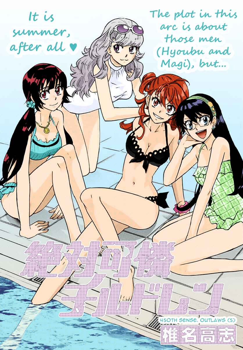 Zettai Karen Children Chapter 450 - Page 1