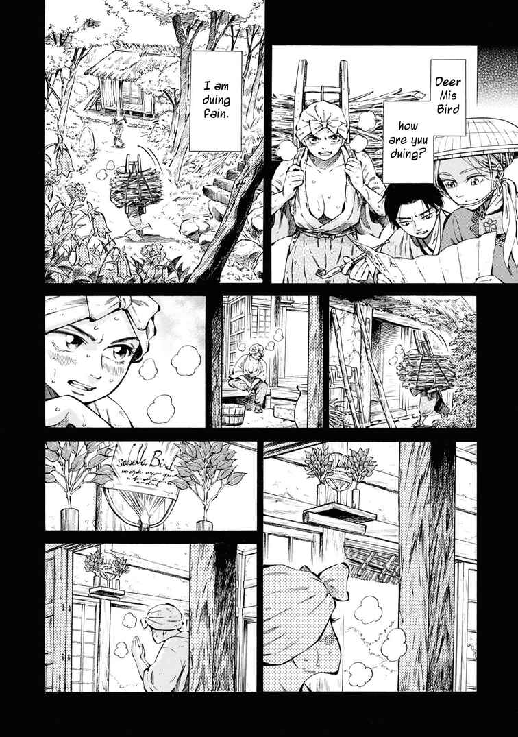 Fushigi no Kuni no Bird Chapter 35 - Page 14