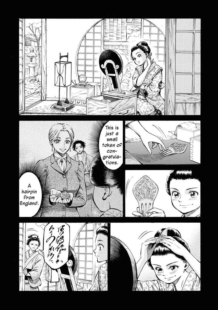 Fushigi no Kuni no Bird Chapter 35 - Page 20