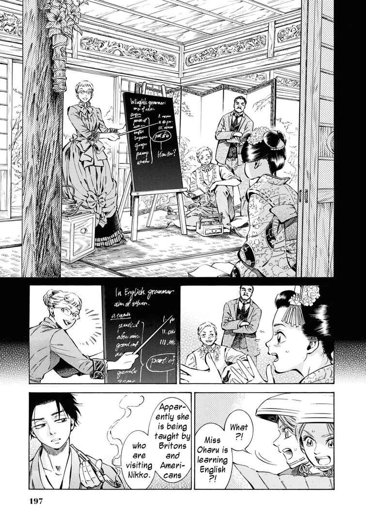 Fushigi no Kuni no Bird Chapter 35 - Page 21