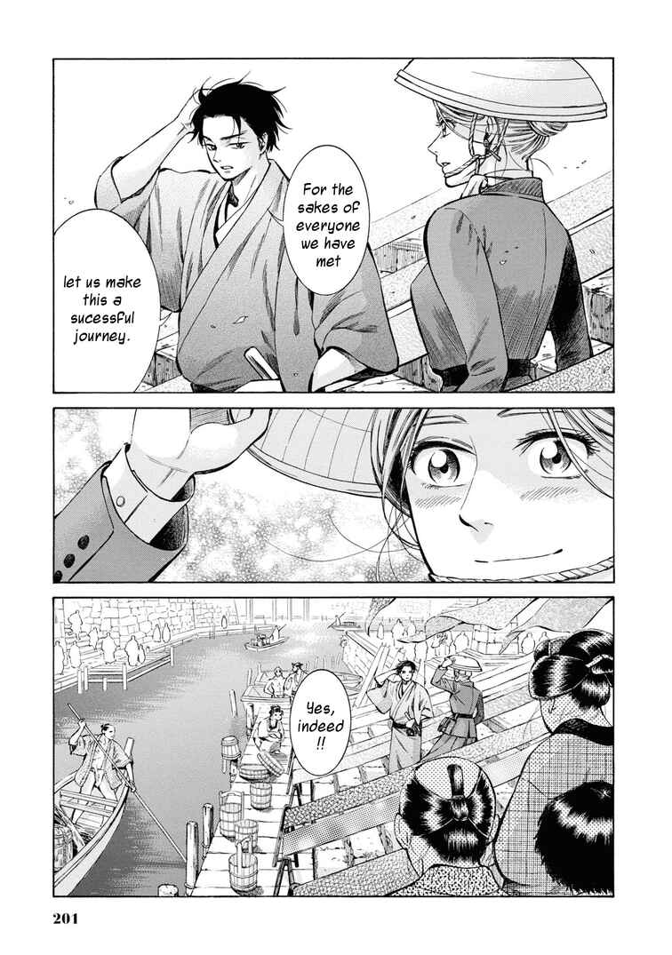 Fushigi no Kuni no Bird Chapter 35 - Page 25