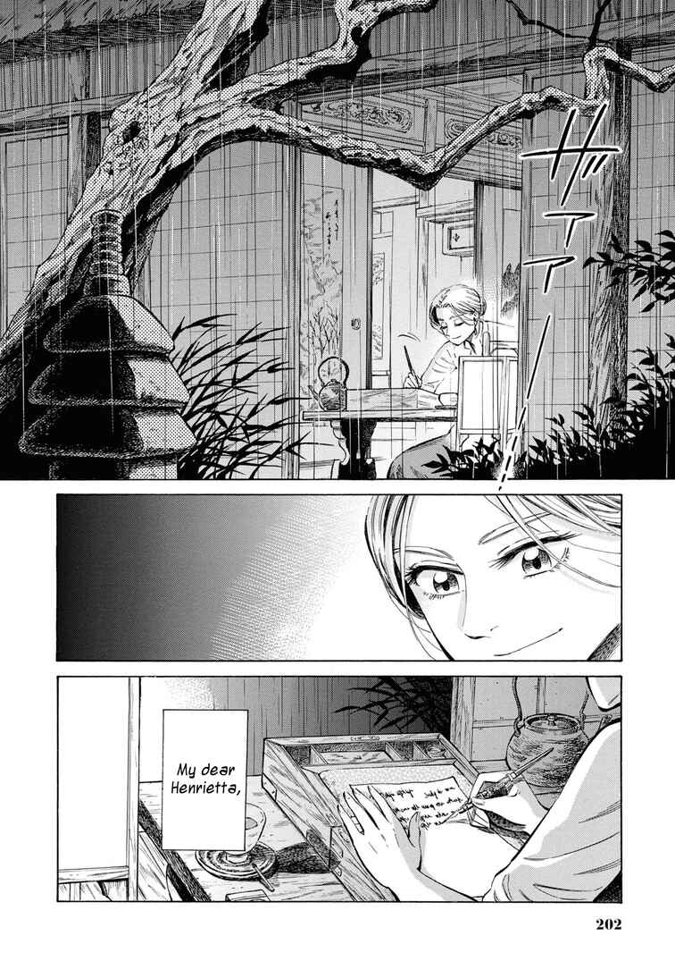 Fushigi no Kuni no Bird Chapter 35 - Page 26